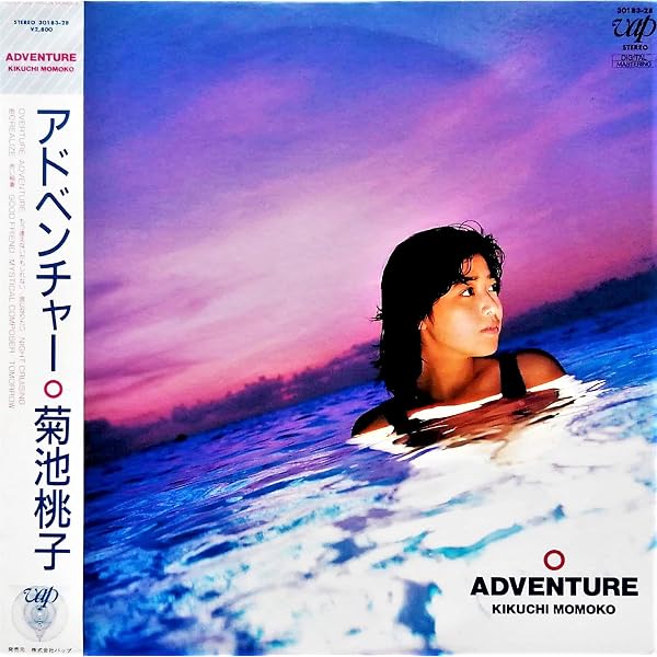 Amazon.co.jp: トロピック・オブ・カプリコーン～南回帰線 TROPIC OF